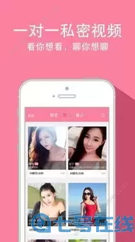 网络夜恋秀场下载官方版