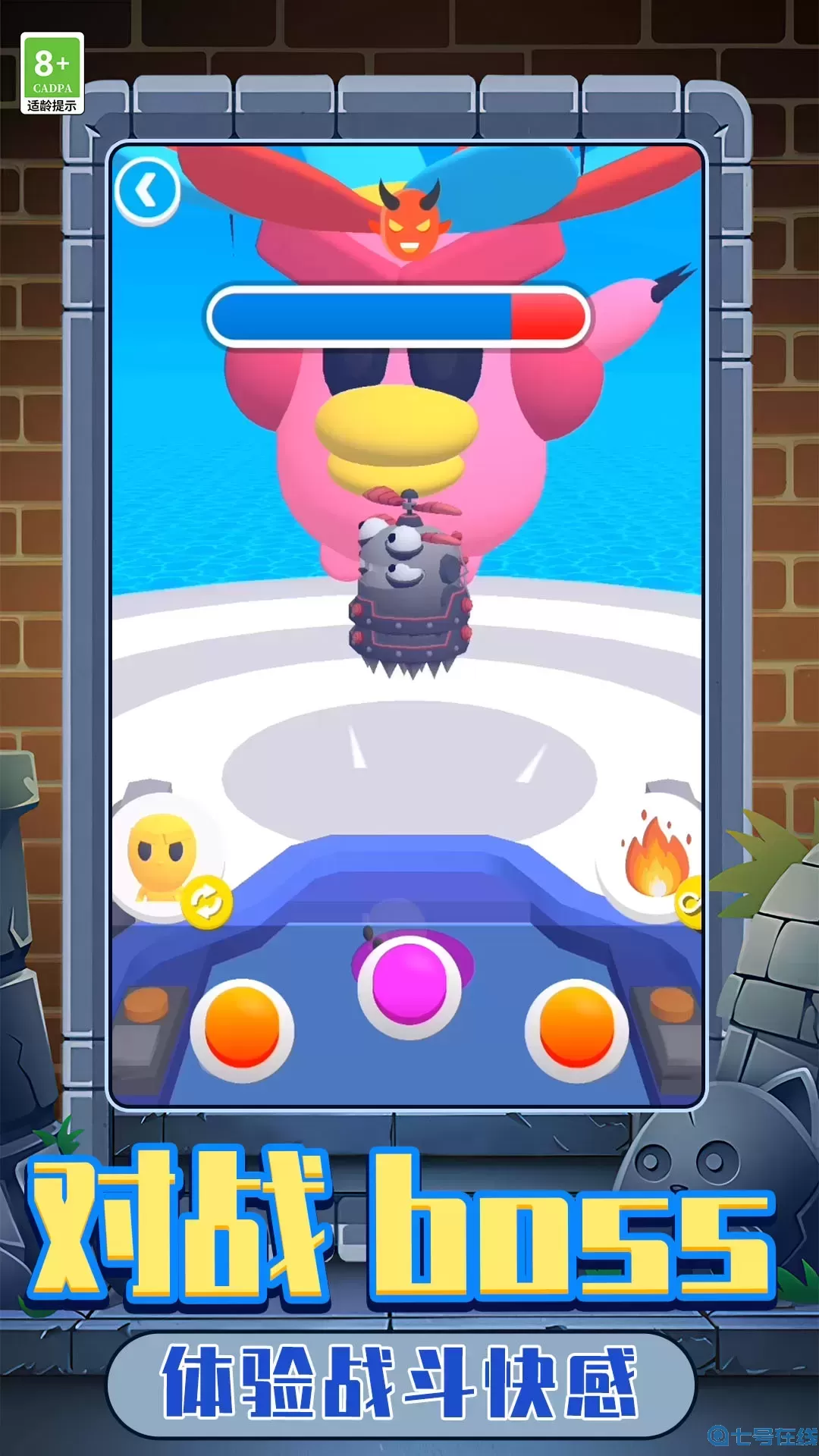 小牛向前冲游戏下载