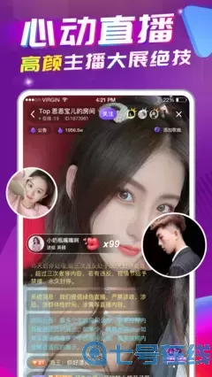 秀场直播app直播下载手机版