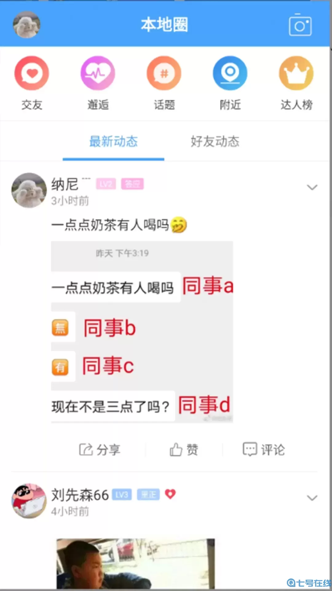 丰宁在线官网正版下载