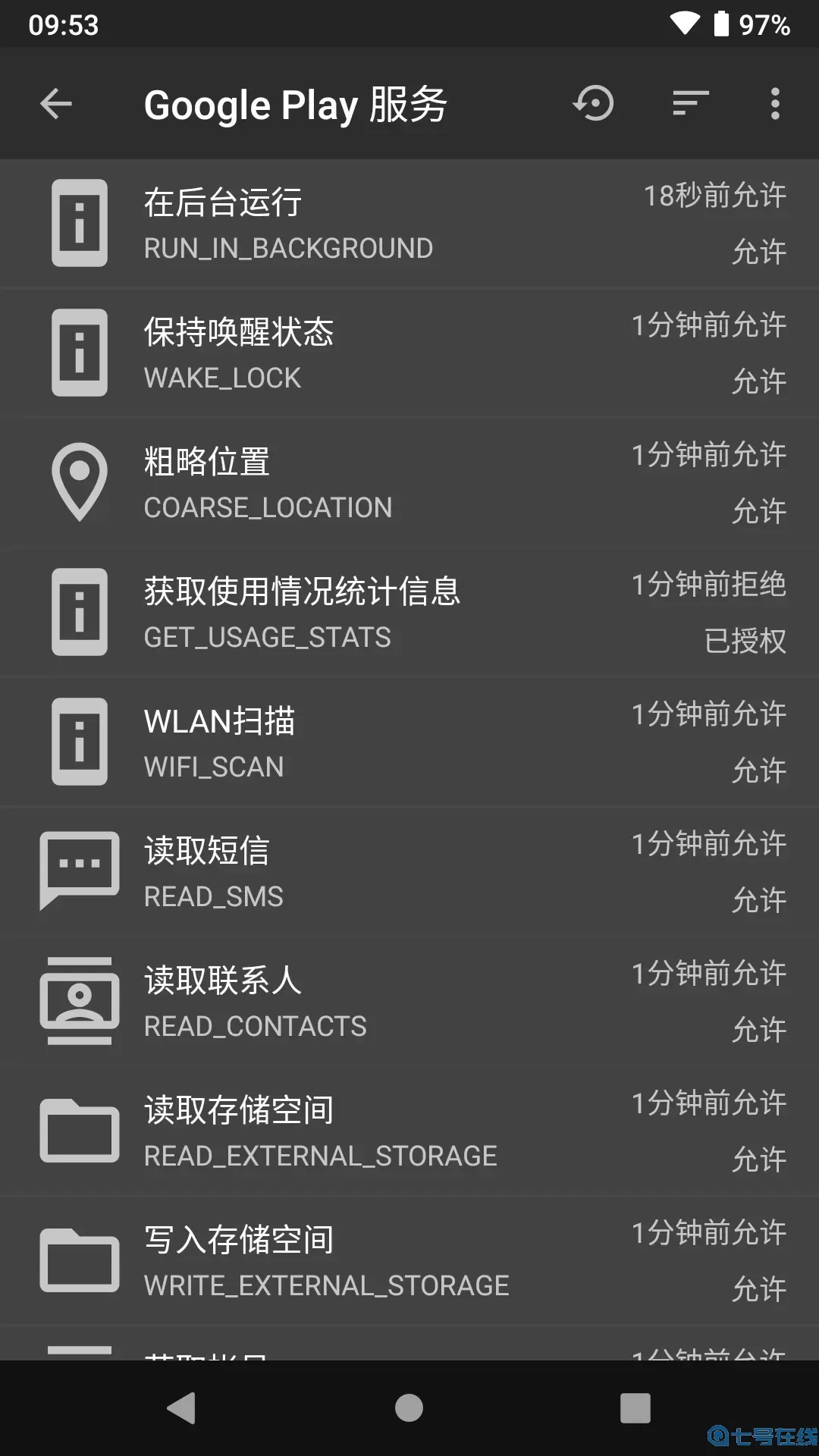 黑阈官网版app