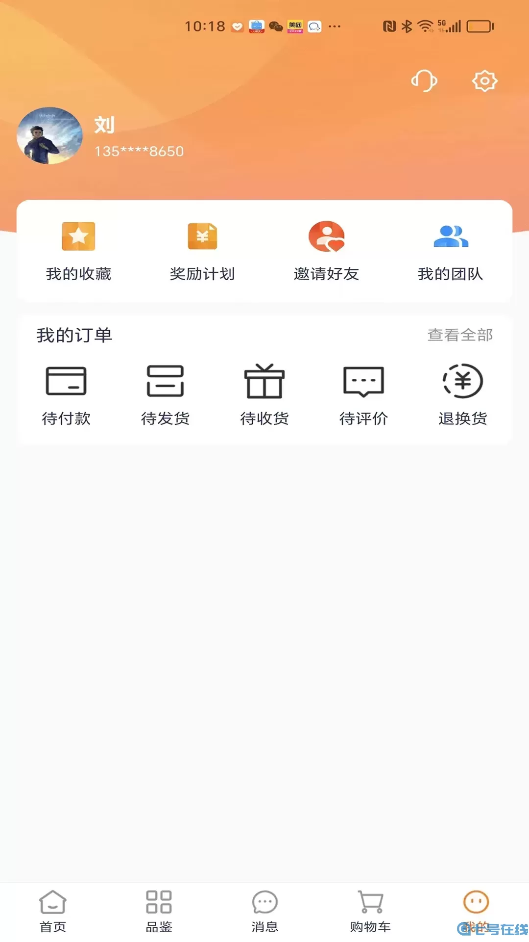 经纬圆免费下载