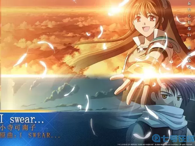 空之轨迹系列游戏