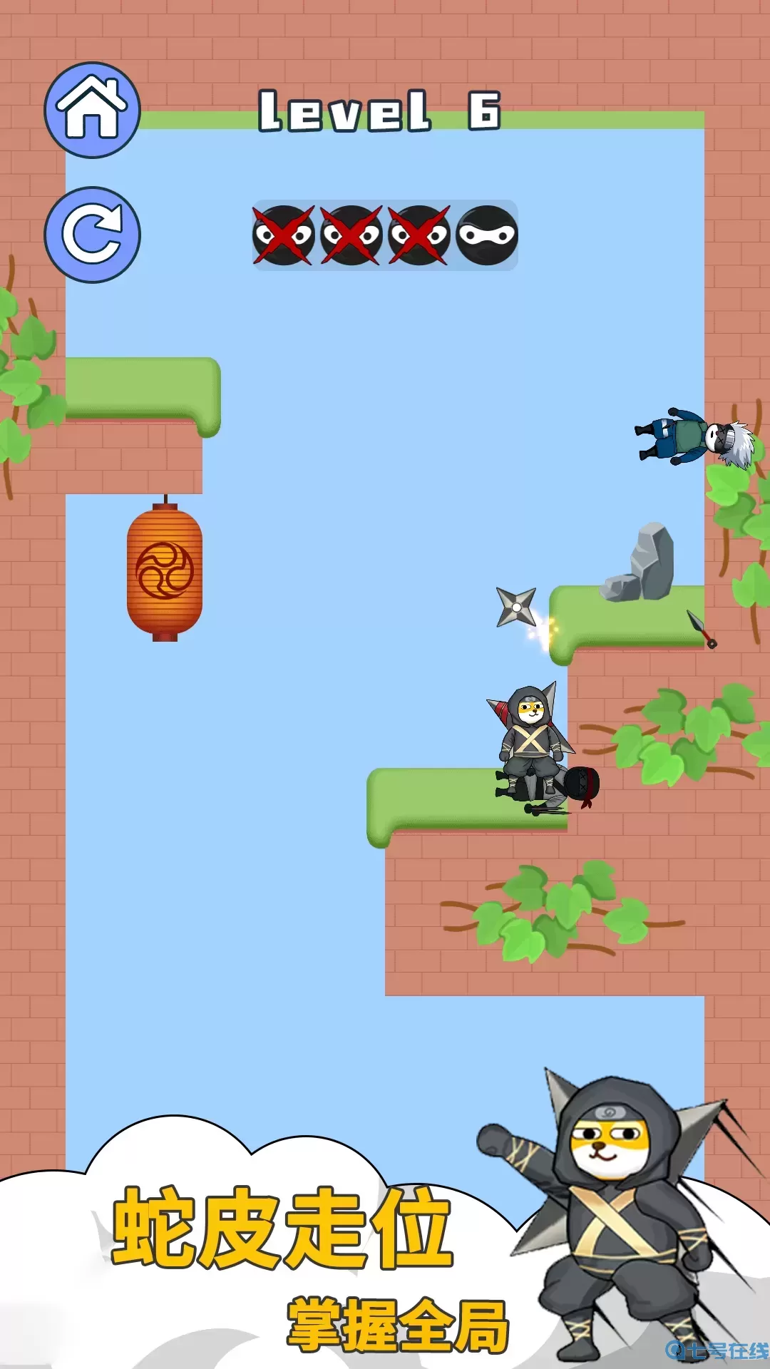 我是飞刀高手最新版下载