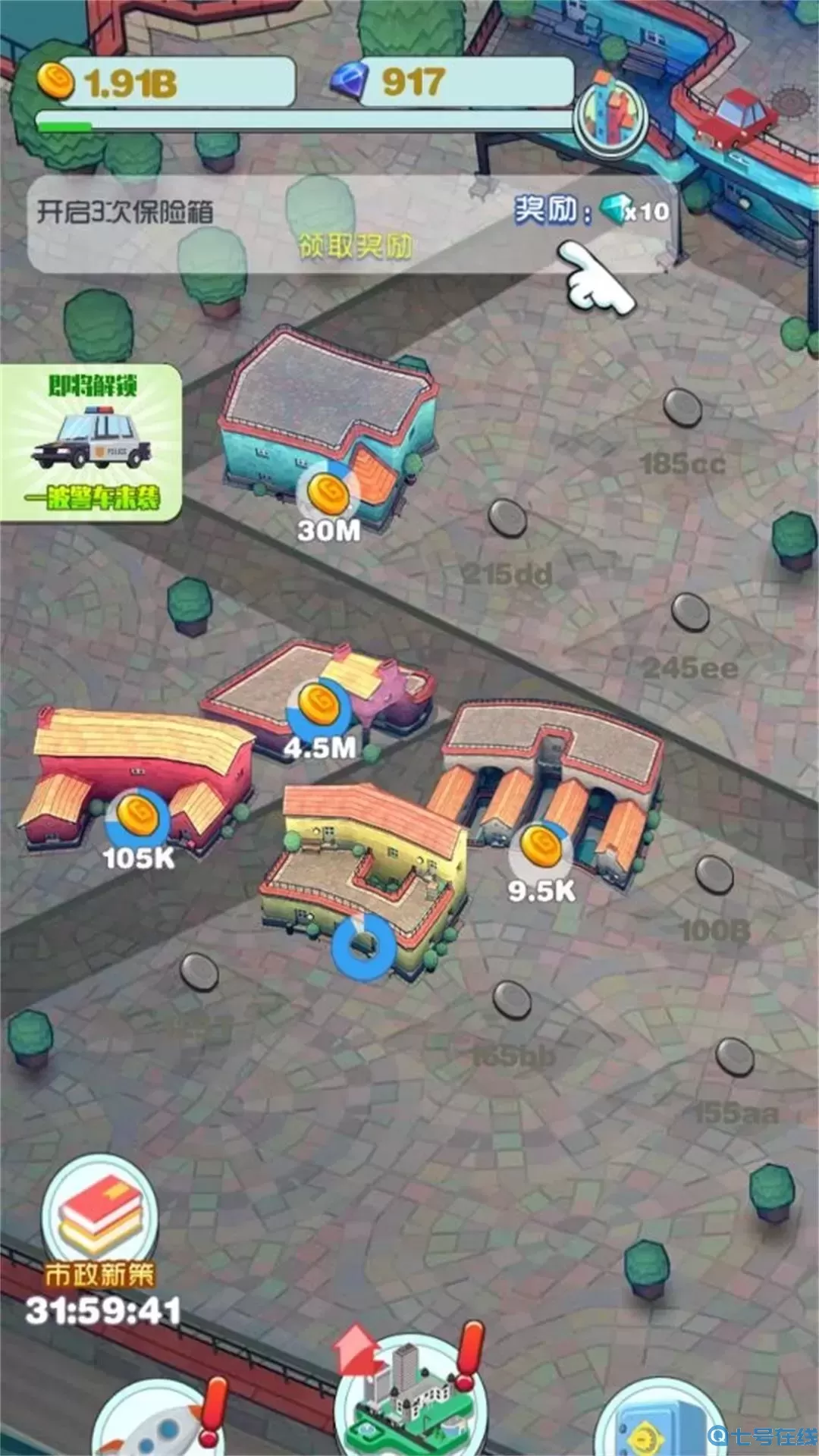 迷你城镇模拟安卓手机版