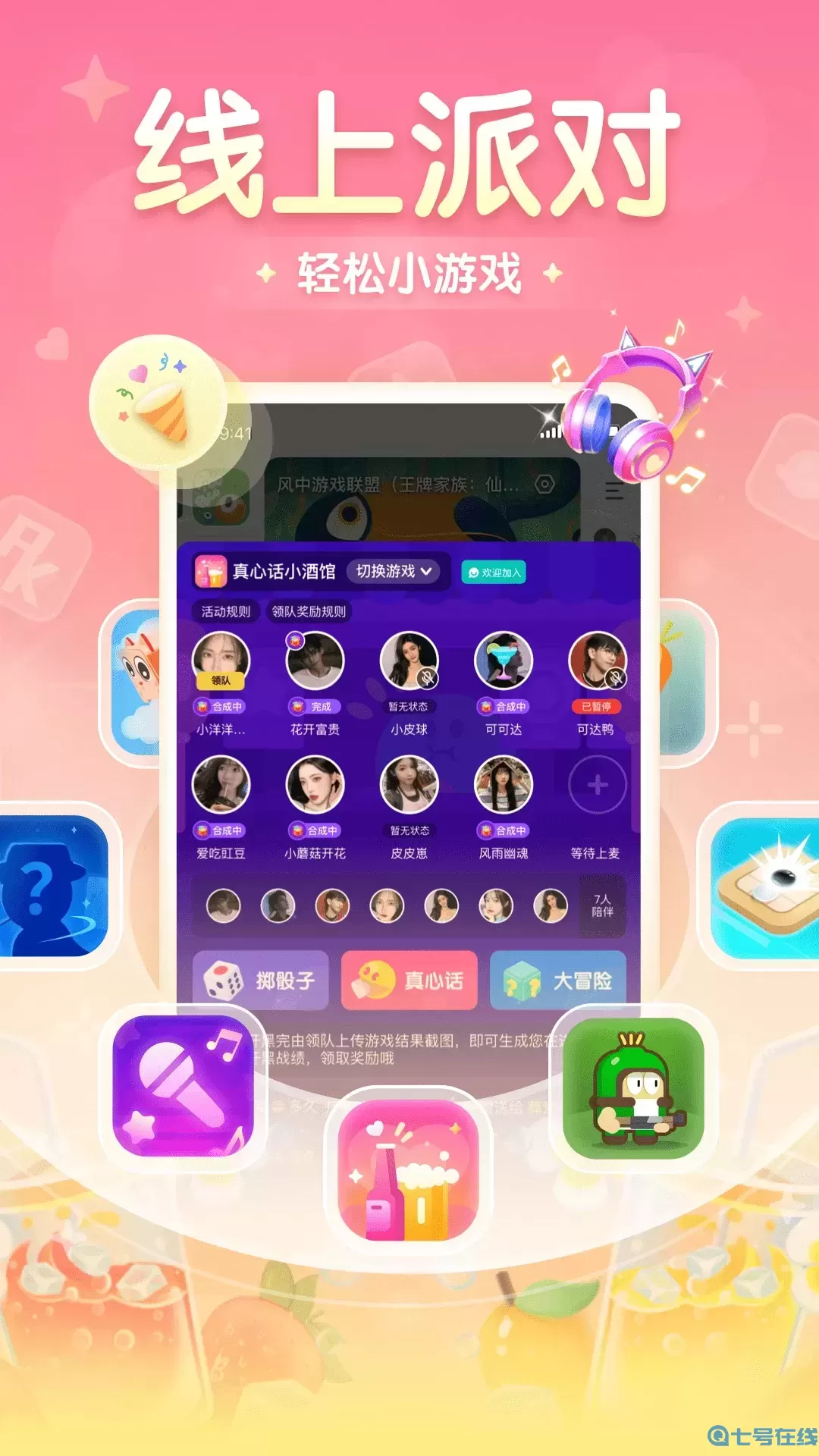 进圈手机版下载