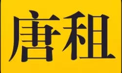 英雄传说轨迹系列顺序