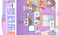 笑傲江湖什么职业强