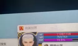 完美游戏论坛app