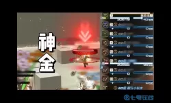 ff14二区1块钱多少金币