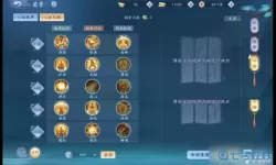 新笑傲江湖12个职业选择