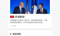 中途岛战役 6美军的胜利