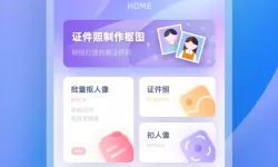 决战手游叫什么名字