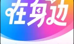 三战中国统一地球