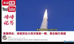 导弹射到太平洋哪里了