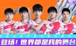 2022英雄联盟手游全球总决赛