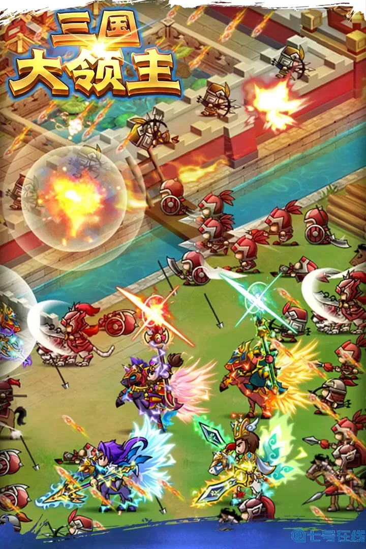 三国大领主手游版下载