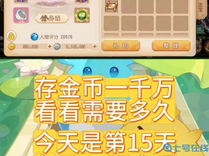 什么手游可以打金币卖钱