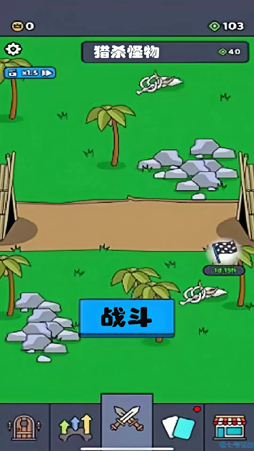逆袭战争免费下载