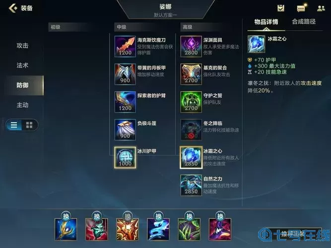 lol辅助应该怎么玩