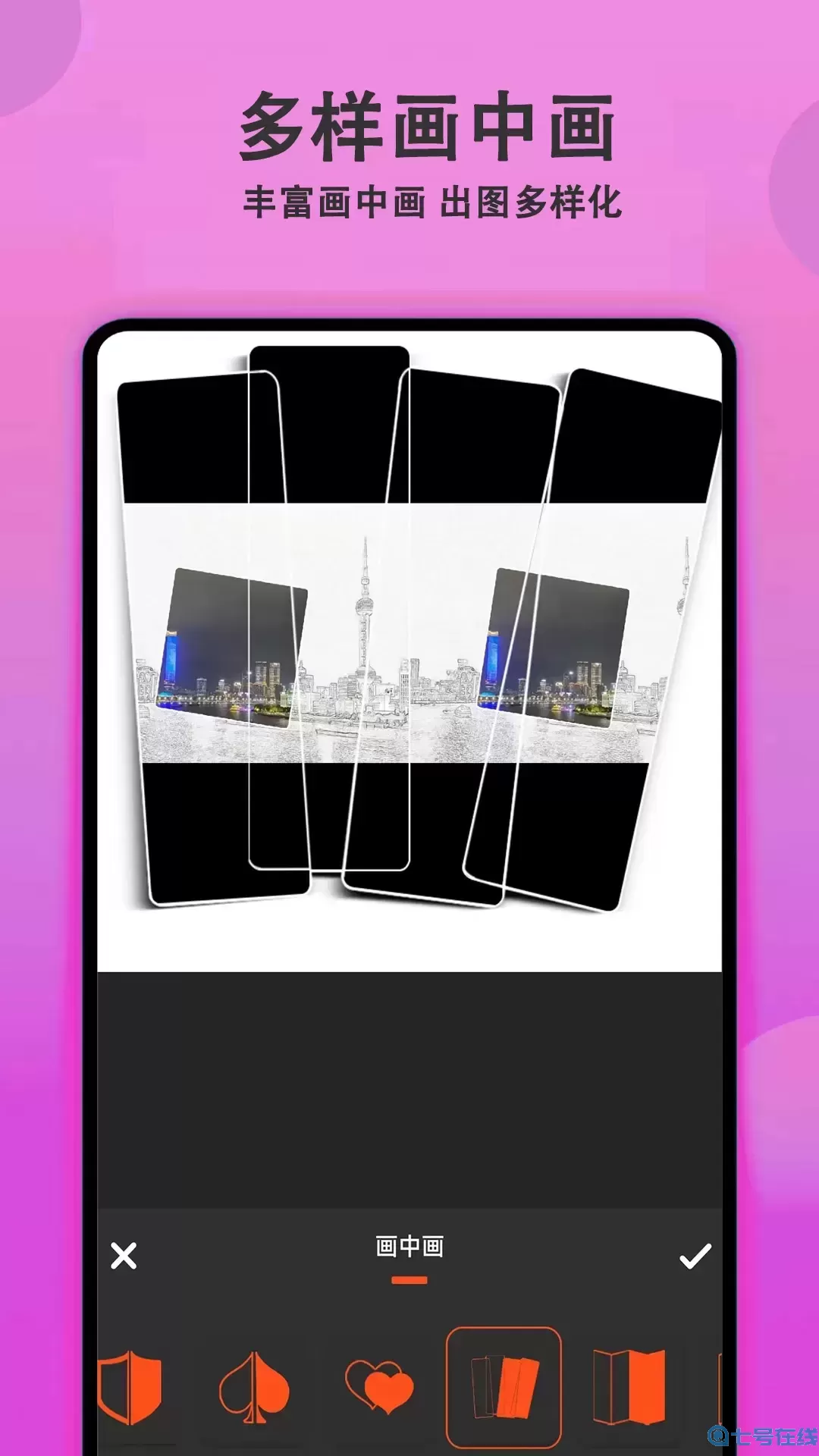 美颜拍照相机2024最新版