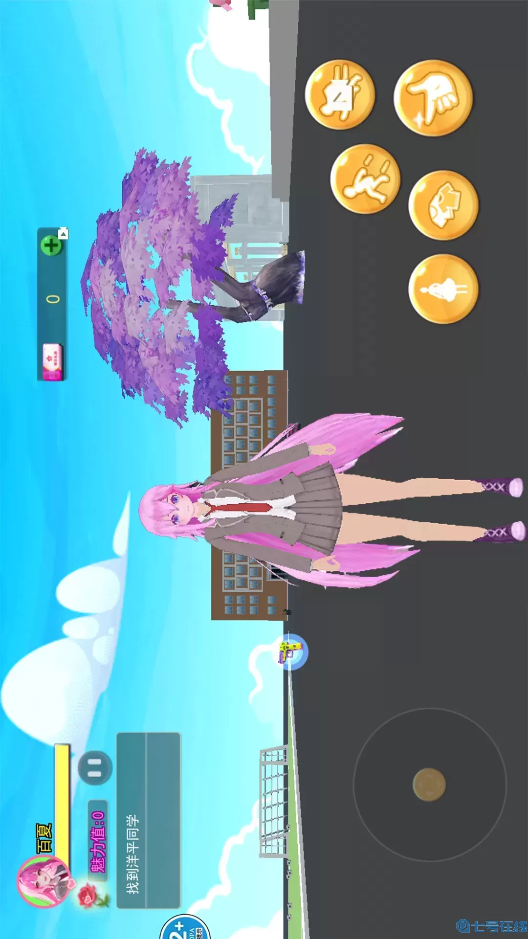 樱花校园的少女老版本下载