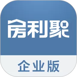 房利聚app最新版