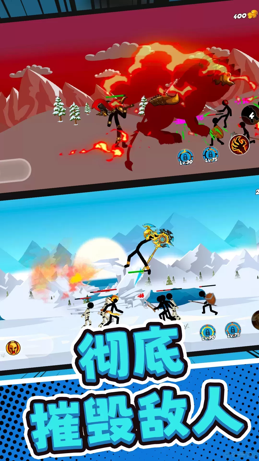 火柴人联军正版下载