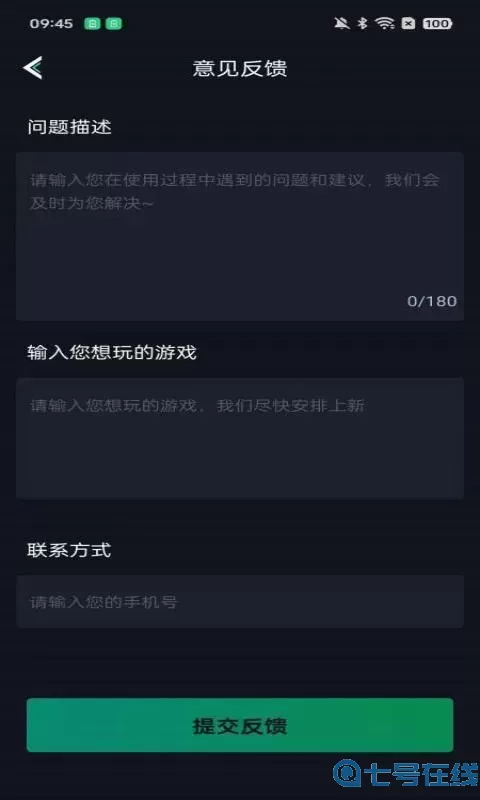 掌上云电脑官网版下载