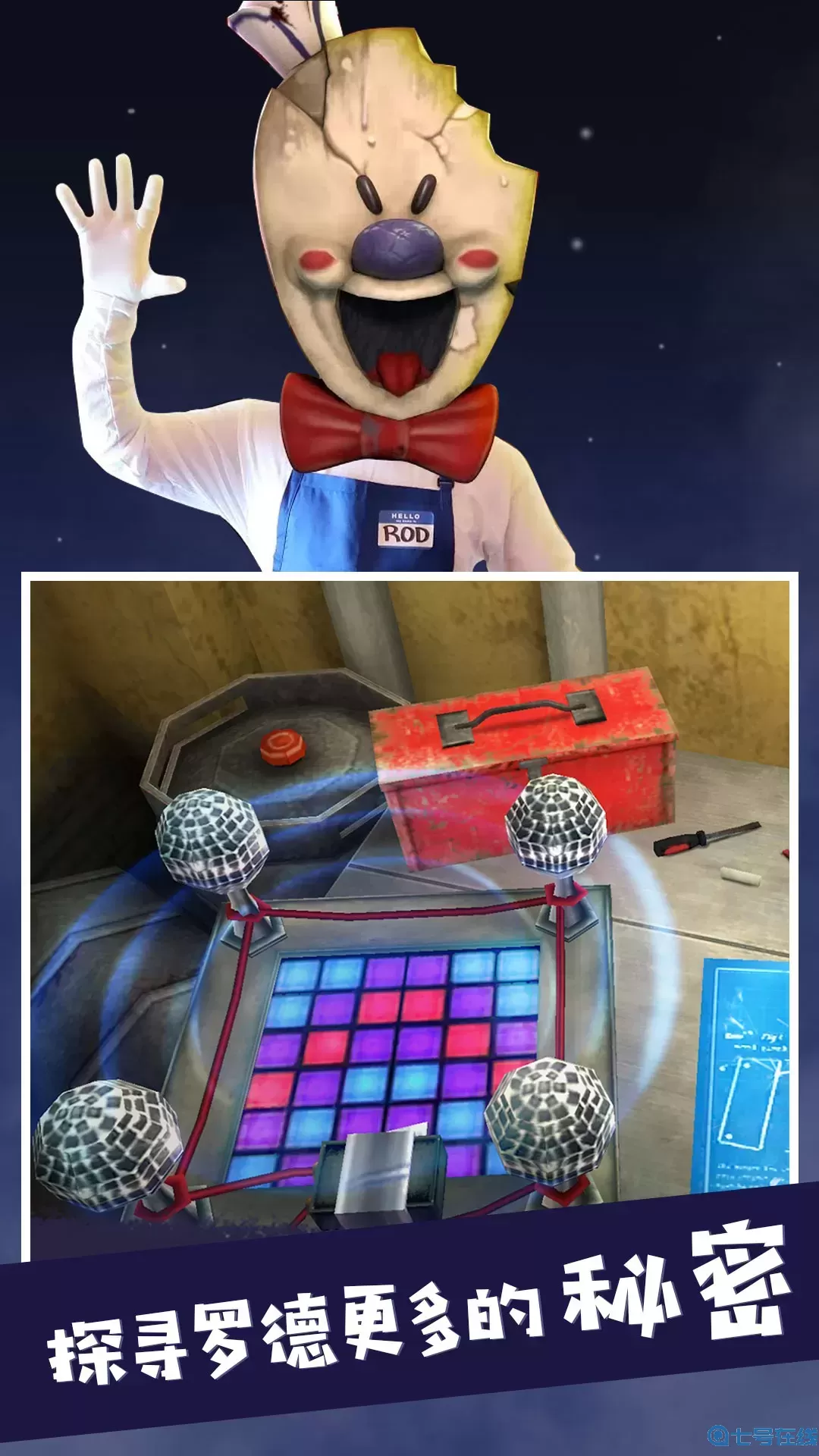 幸存者密室模拟器手机游戏