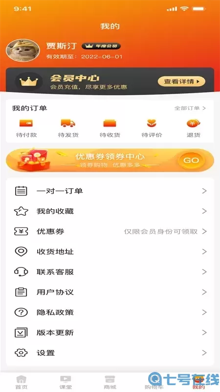 兵之翼免费版下载