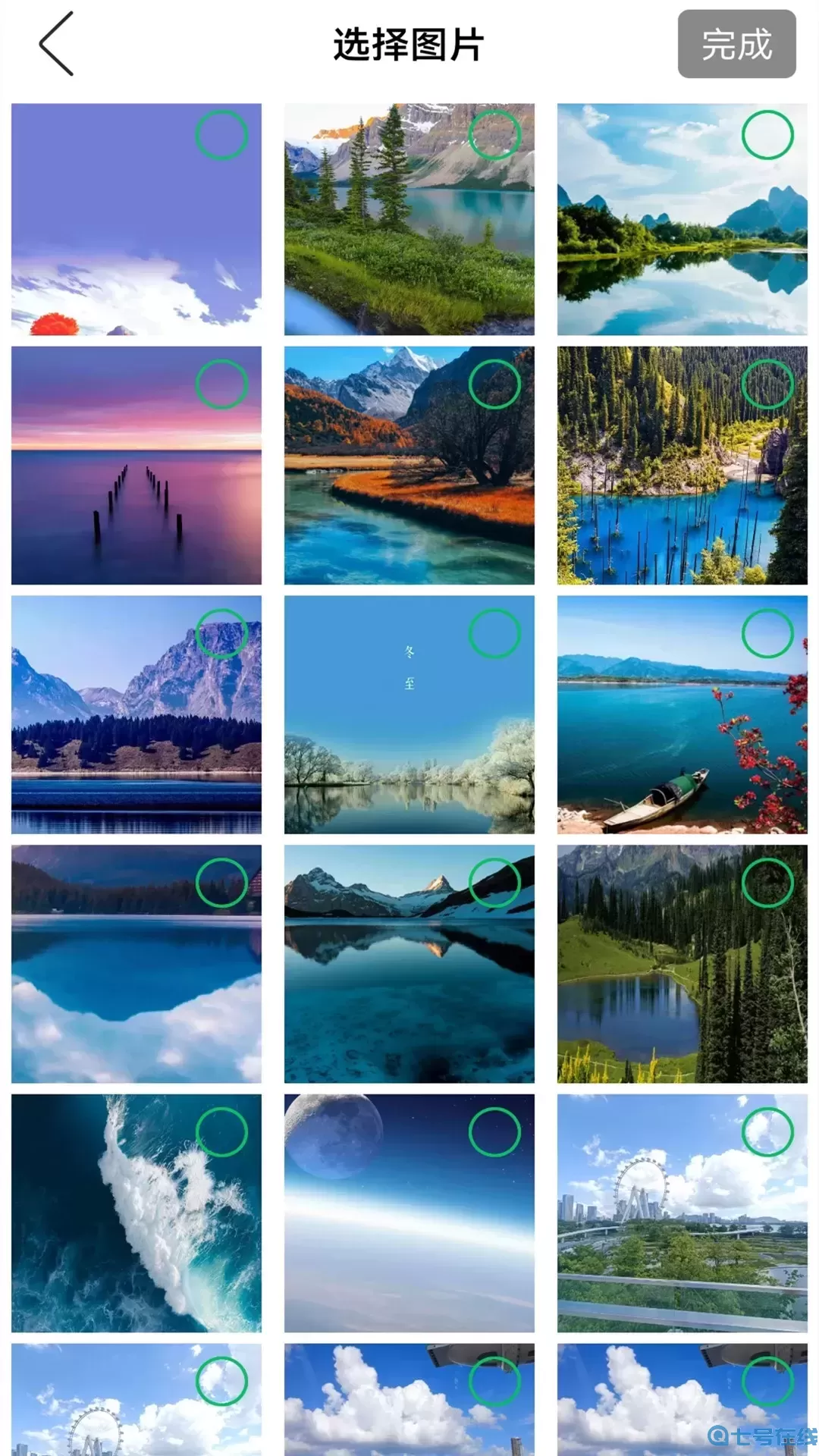 万能无线连接app最新版