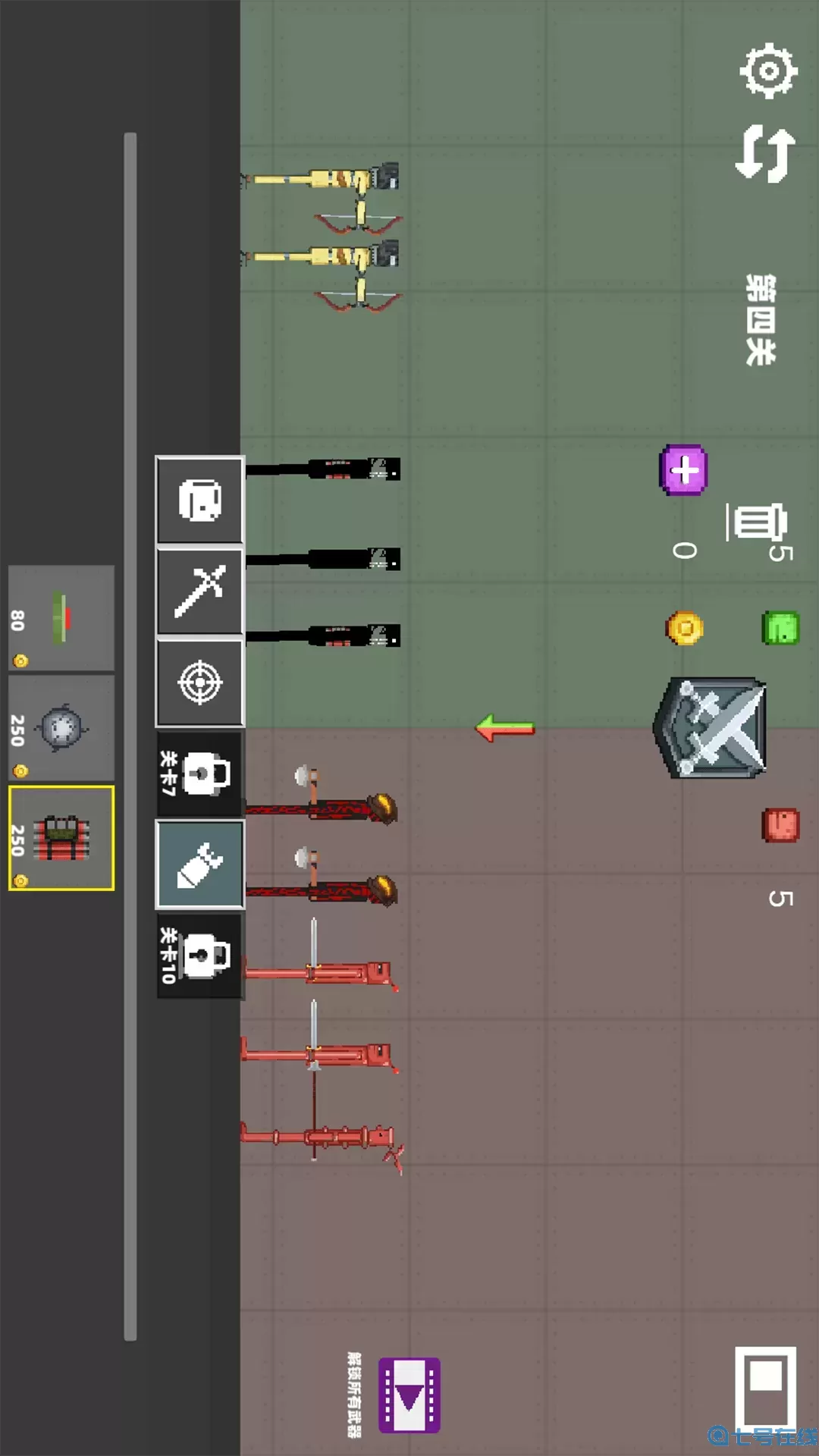 像素沙盒乱斗派对游戏安卓版