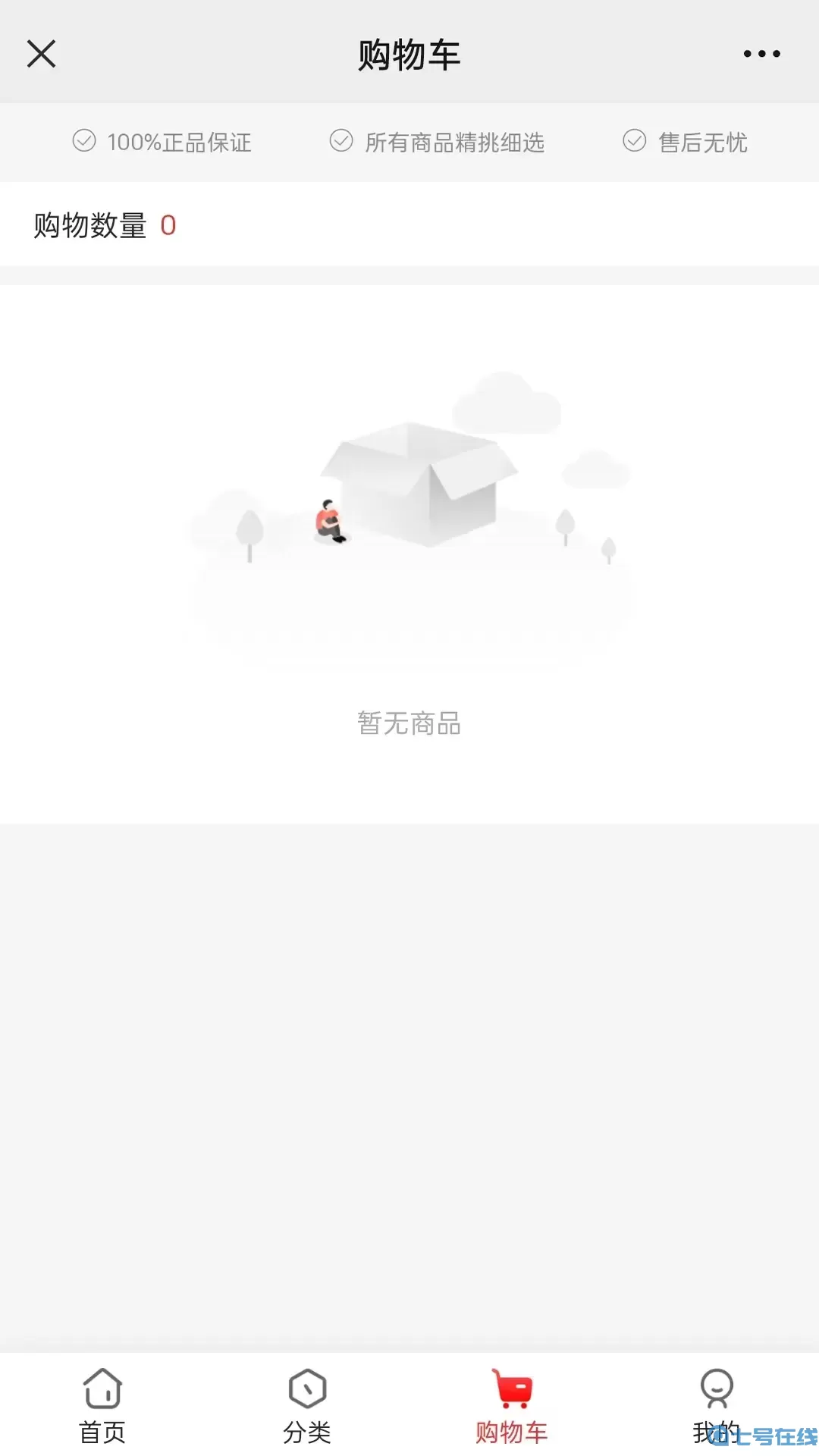 众沐耘下载最新版