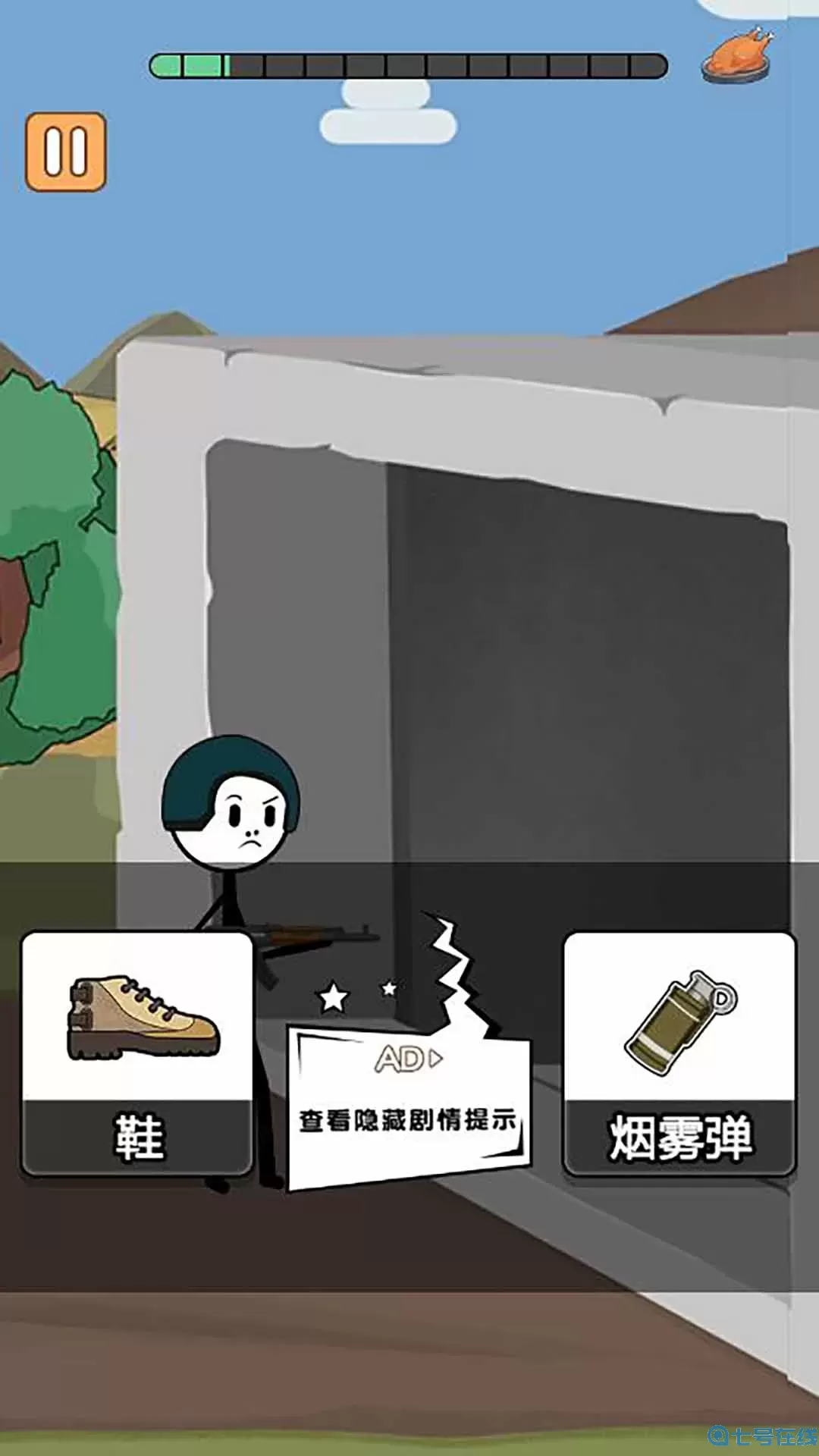 火柴人吃鸡枪神官服版下载