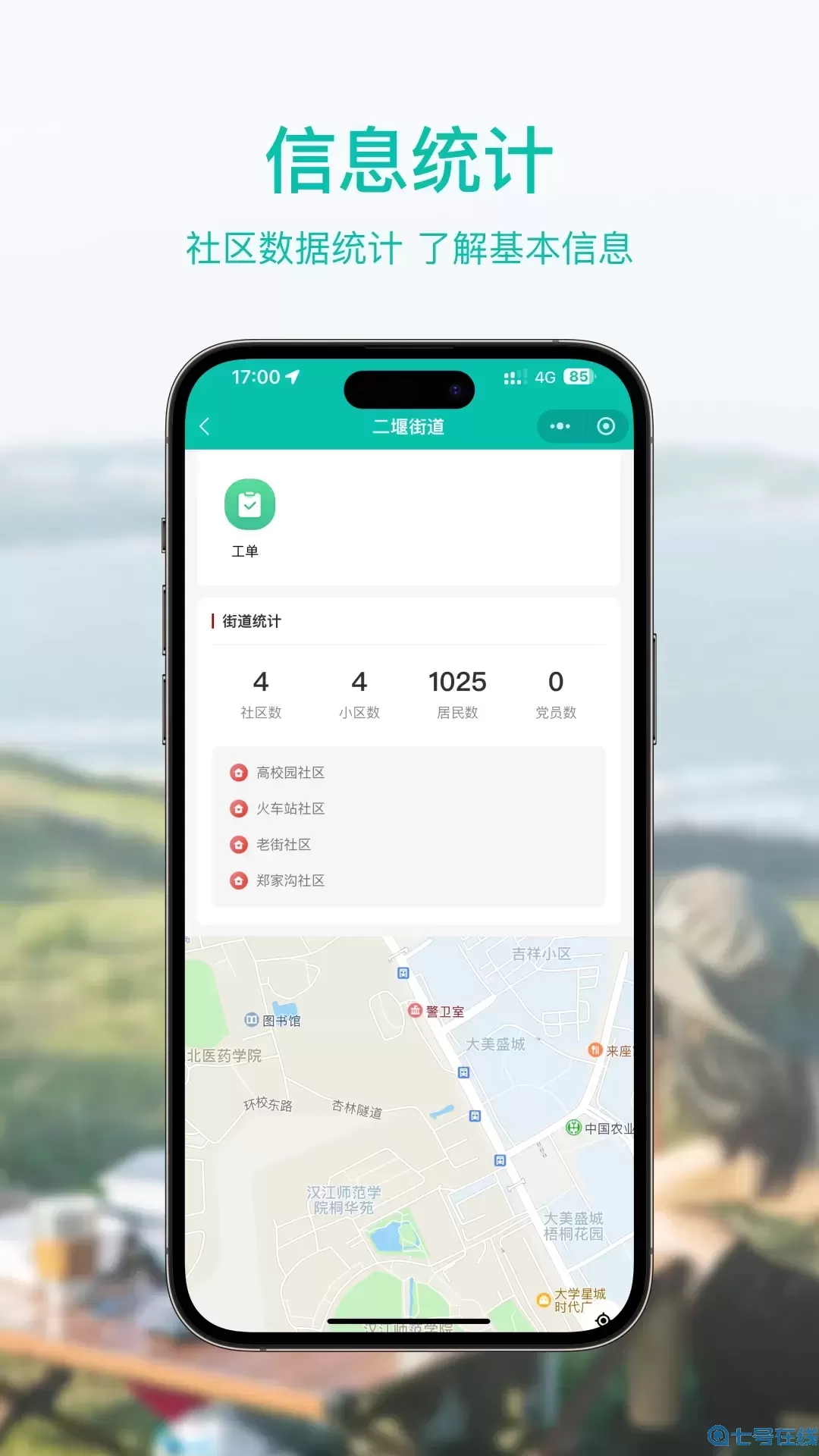 孔方源官方正版下载