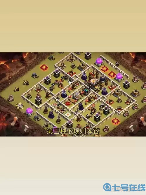 城堡争霸防守阵型