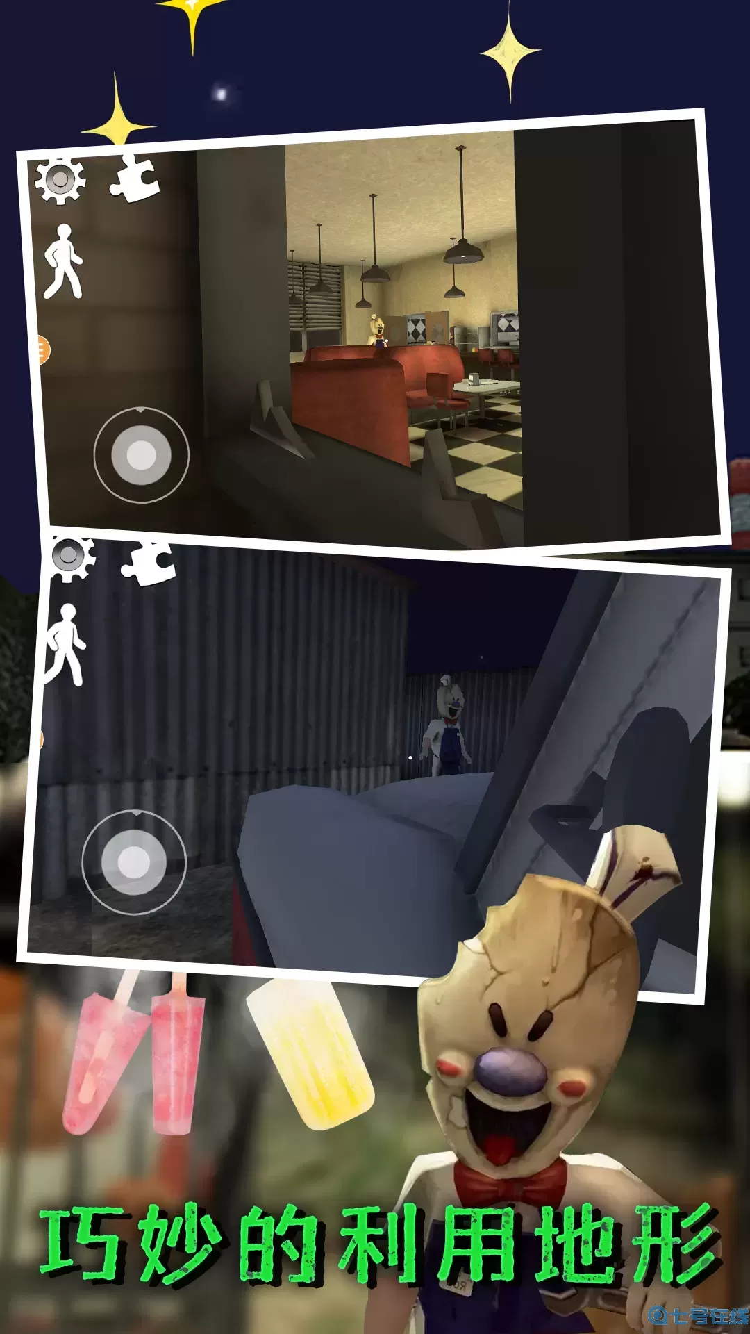 谜语小镇大冒险手游版下载