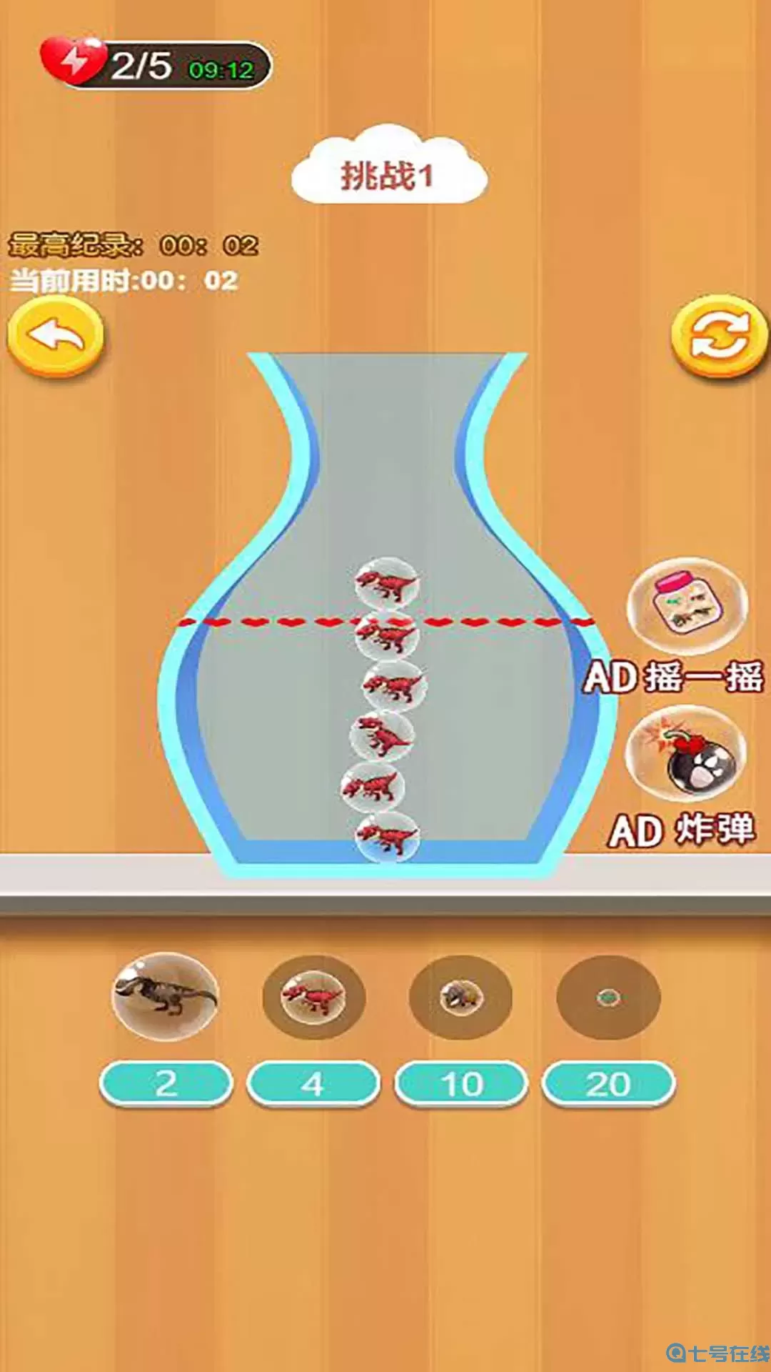 恐龙进化生存安卓版app