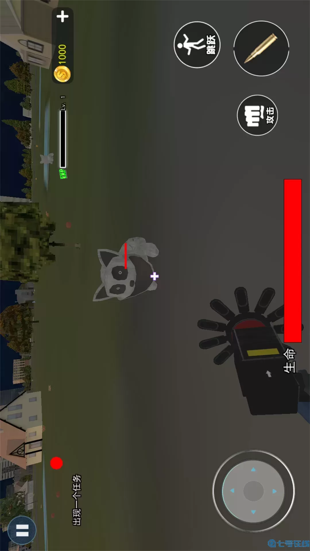 神奇动物园下载官网版