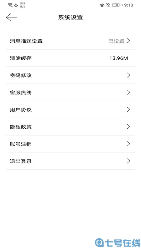 兰鲸全球直采官方正版下载