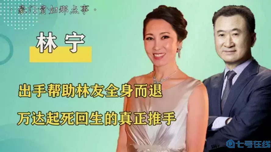 笑傲江湖安全锁怎么解除