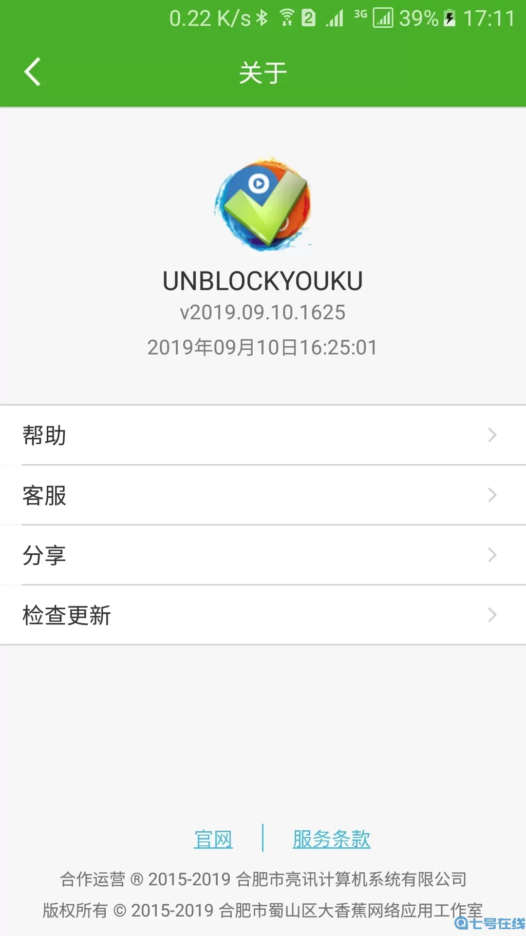 UNBLOCKYOUKU最新版本