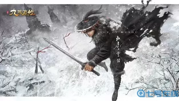 笑傲江湖ol泰山压顶