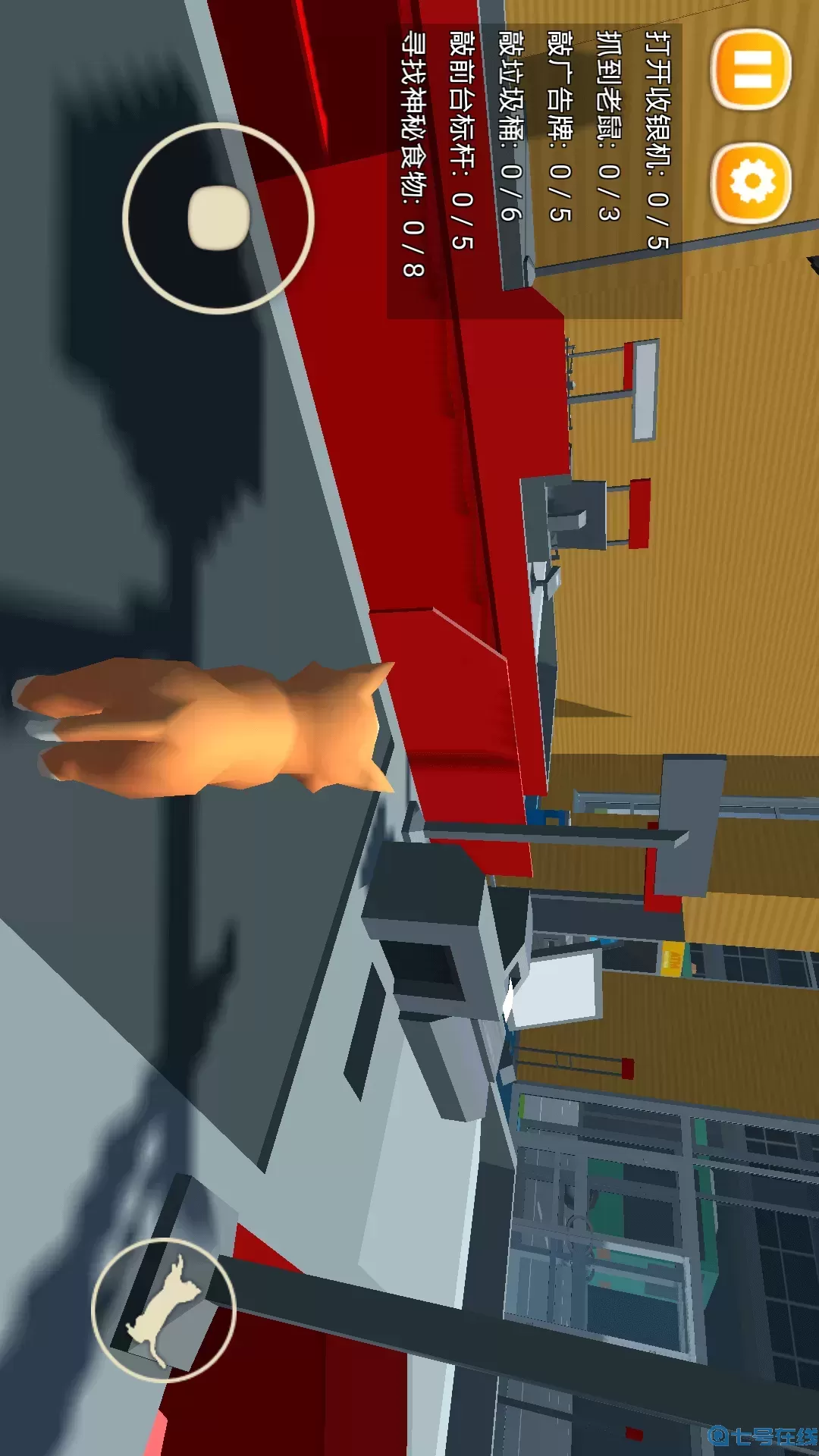 疯狂动物派对安卓版本