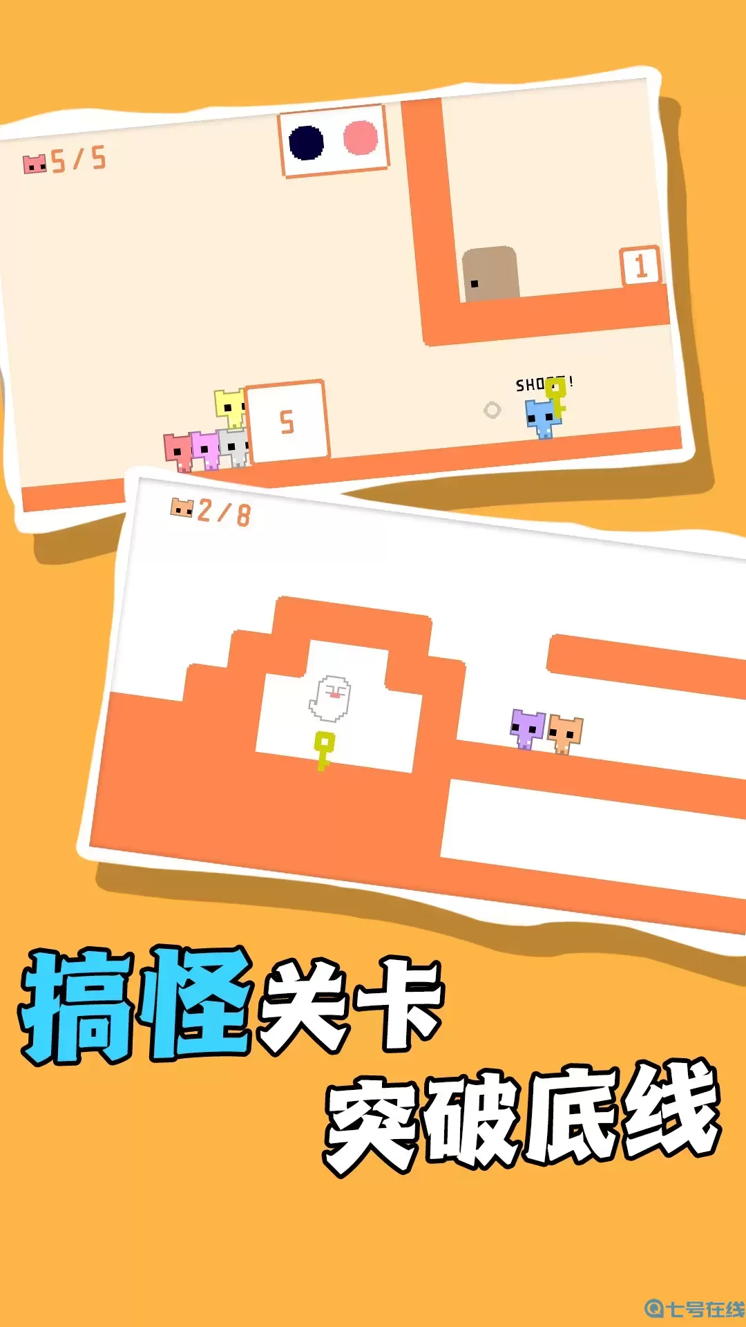迷你画线逃脱手游版下载