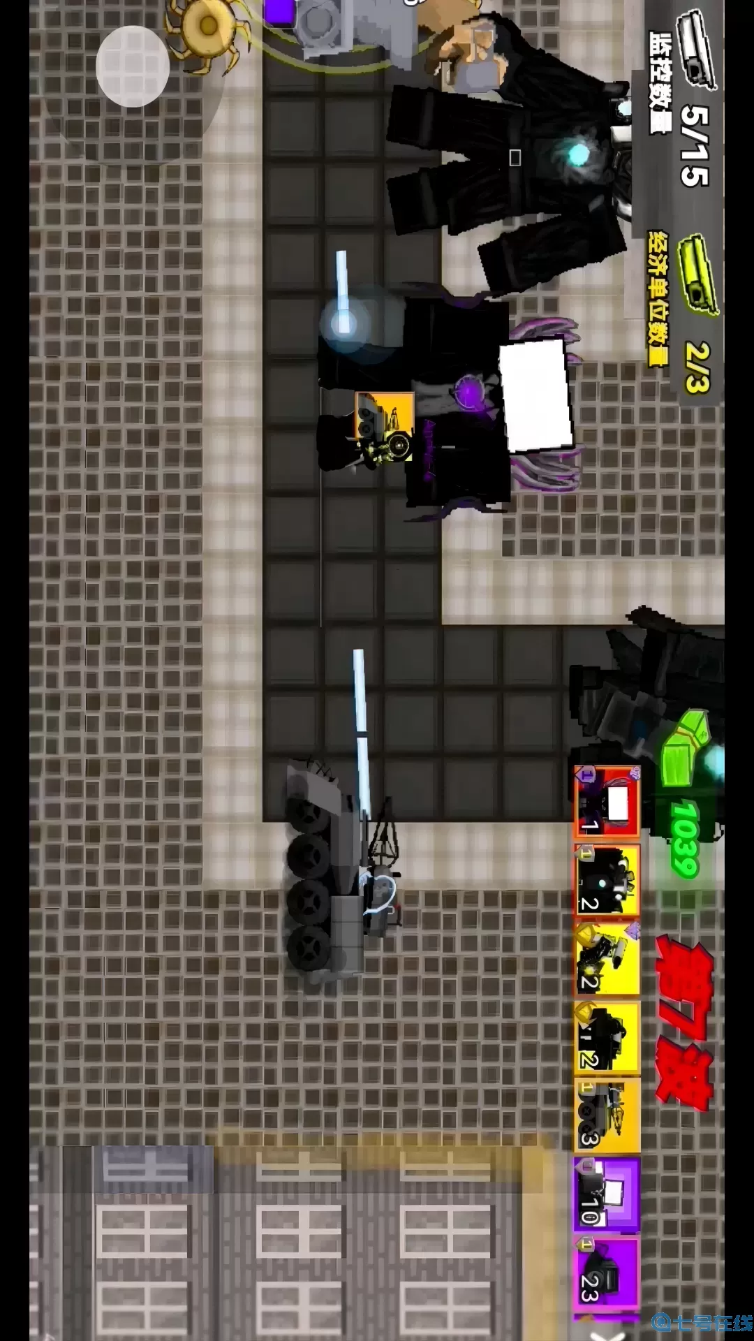 监控人塔防战争手机游戏