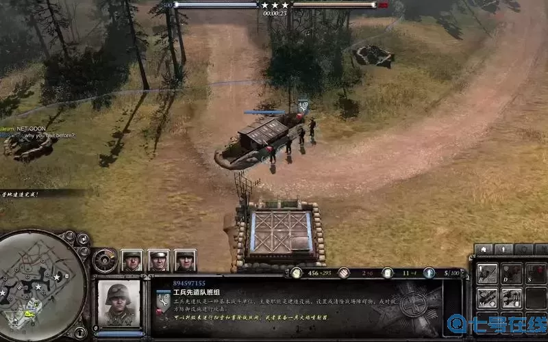 英雄连2五个阵营特点