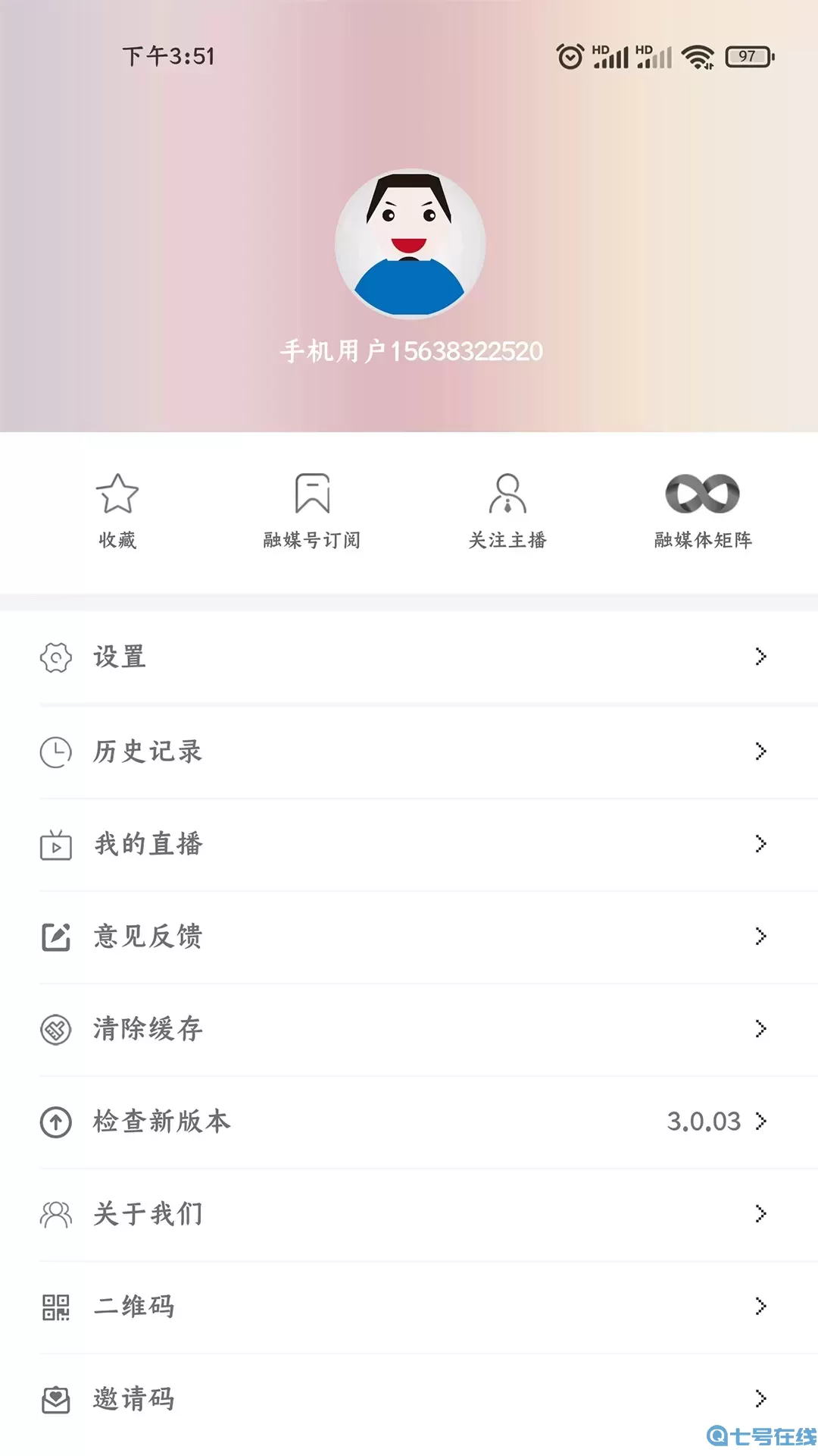 驻马店融媒官网版app