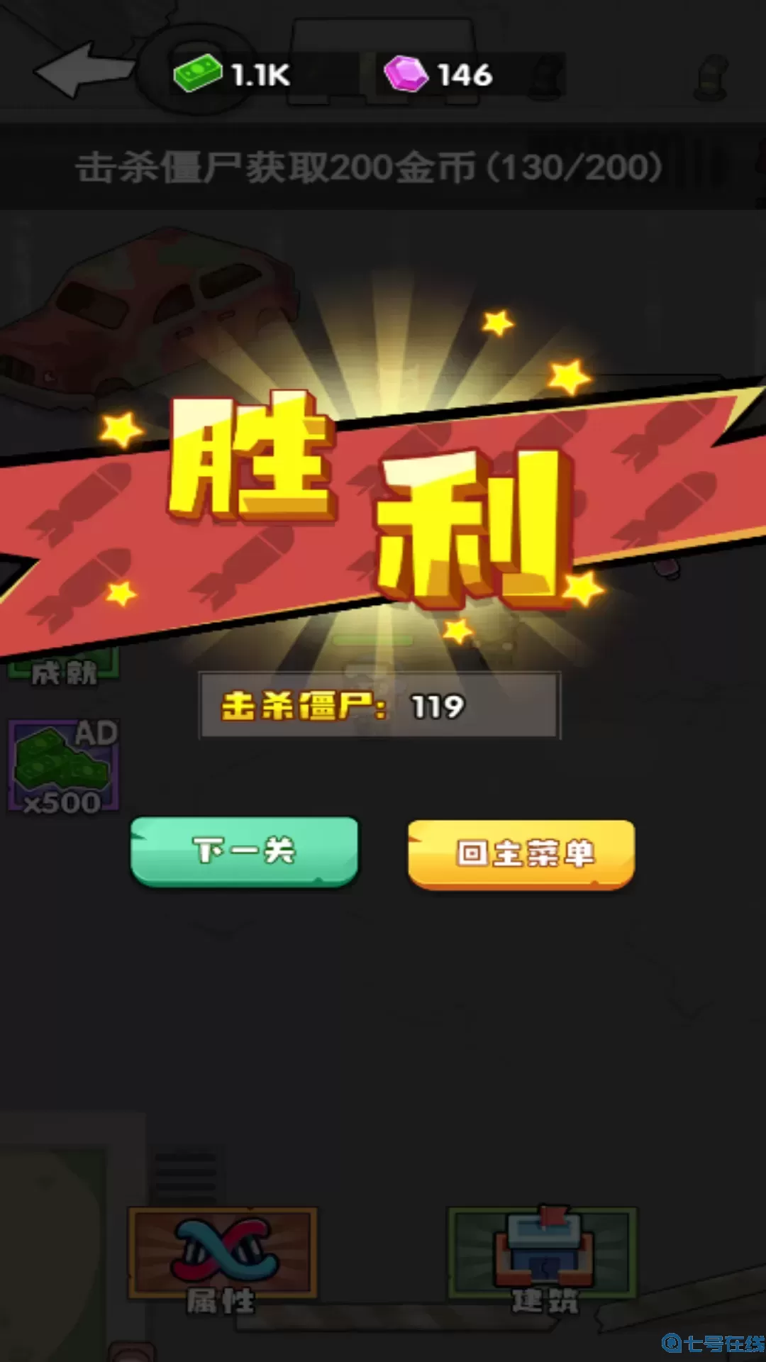 战争压制3d下载官方版